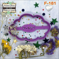 F-181 Хмара. Форма для печива. Rainbow beads