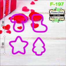 F-197 Новорічні форми. Форма для печива. Rainbow beads