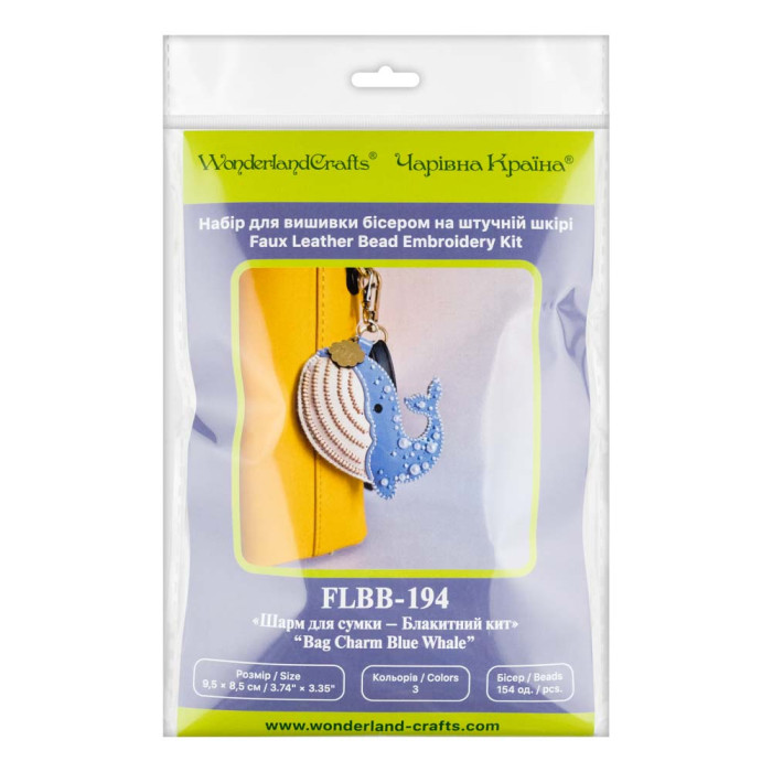 FLBB-194 Wonderland Crafts Набір для вишивки бісером на штучній шкірі - Шарм Блакитний кит, 9,5x8,5 см