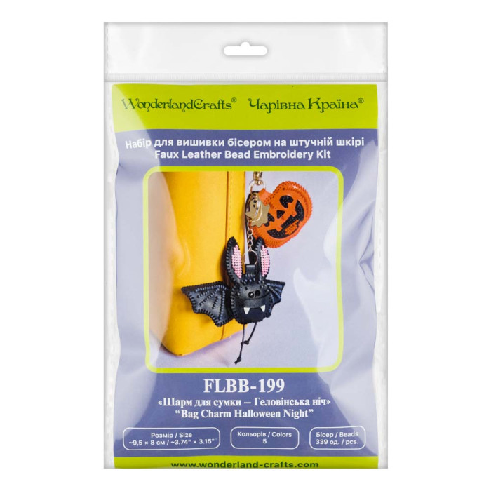 FLBB-199 Wonderland Crafts Набір для вишивки бісером на штучній шкірі - Шарм Геловінська ніч, 9,5x8 см
