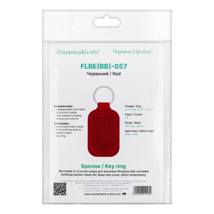 FLBE(BB)-057 Wonderland Crafts Заготовка для вишивки - Брелок 4х9 см (червоний, штучна шкіра)