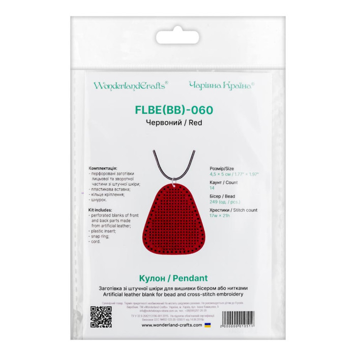 FLBE(BB)-060 Wonderland Crafts Заготовка для вишивки - Кулон 4,5х5 см (червоний, штучна шкіра)