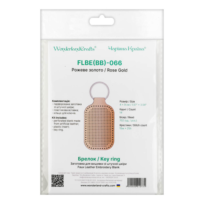 FLBE(BB)-066 Wonderland Crafts Заготовка для вишивки - Брелок 4x9 см (рожеве золото, штучна шкіра)