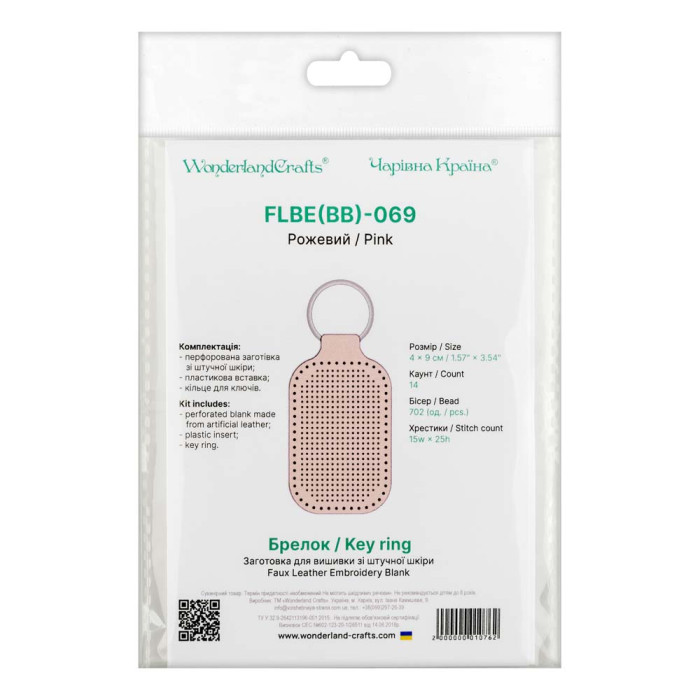 FLBE(BB)-069 Wonderland Crafts Заготовка для вишивки - Брелок 4x9 см (рожевий, штучна шкіра)