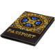FLHL-048 Обкладинка на паспорт. Wonderland Crafts (Волшебная страна). Набір для вишивання нитками на штучній шкірі