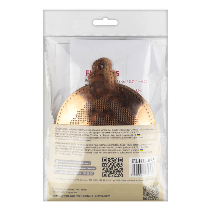 FLHL-075 Wonderland Crafts Набір для вишивки друкованим хрестиком на екошкірі - Іграшка Кулька 9,5x12 см, рожеве золото FLHL-075 Wonderland Crafts Набір для вишивки друкованим хрестиком на екошкірі - Іграшка Кулька 9,5x12 см, рожеве золото