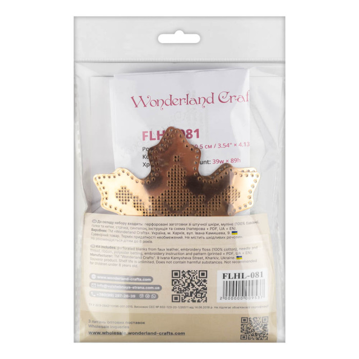 FLHL-081 Wonderland Crafts Набір для вишивки друкованим хрестиком на екошкірі - Іграшка Сніжинка 9x10,5 см, рожеве золото FLHL-081 Wonderland Crafts Набір для вишивки друкованим хрестиком на екошкірі - Іграшка Сніжинка 9x10,5 см, рожеве золото
