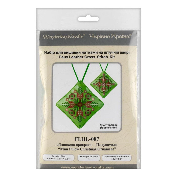 FLHL-087 Wonderland Crafts Набір для вишивки друкованим хрестиком на екошкірі - Іграшка Подушечка 9x9 см, св.зелений FLHL-087 Wonderland Crafts Набір для вишивки друкованим хрестиком на екошкірі - Іграшка Подушечка 9x9 см, св.зелений