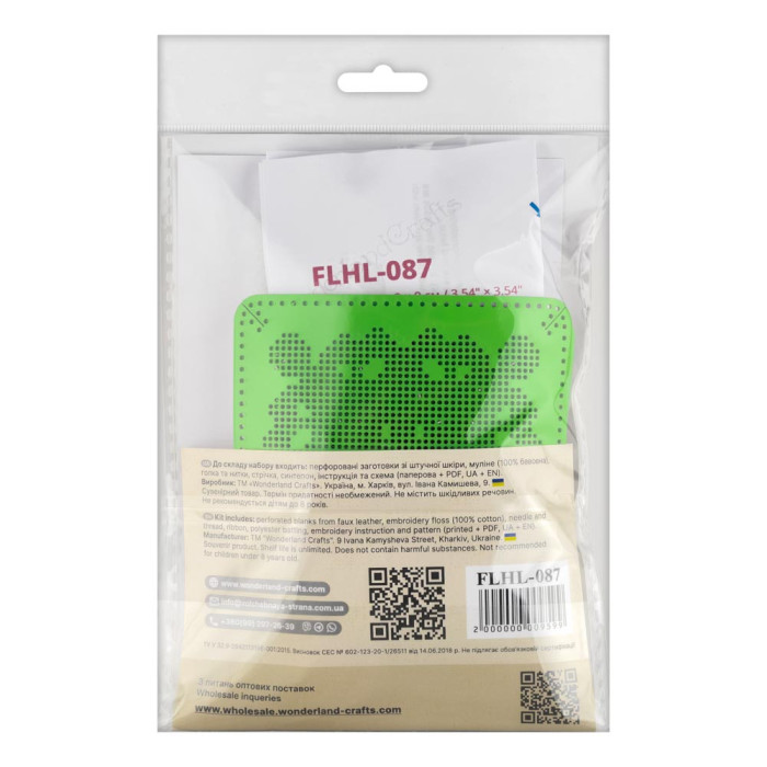 FLHL-087 Wonderland Crafts Набір для вишивки друкованим хрестиком на екошкірі - Іграшка Подушечка 9x9 см, св.зелений FLHL-087 Wonderland Crafts Набір для вишивки друкованим хрестиком на екошкірі - Іграшка Подушечка 9x9 см, св.зелений