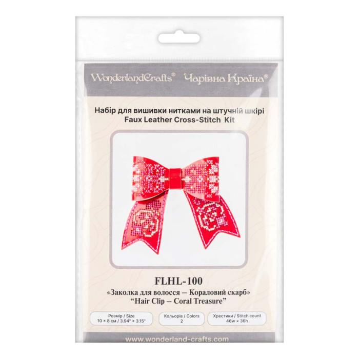 FLHL-100 Wonderland Crafts Набір для вишивки нитками на штучній шкірі Заколка для волосся – Кораловий скарб 8x10 см, кораловий