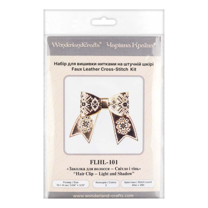 FLHL-101 Wonderland Crafts Набір для вишивки нитками на штучній шкірі Заколка для волосся – Світло і тінь 8x10 см, рожеве золото