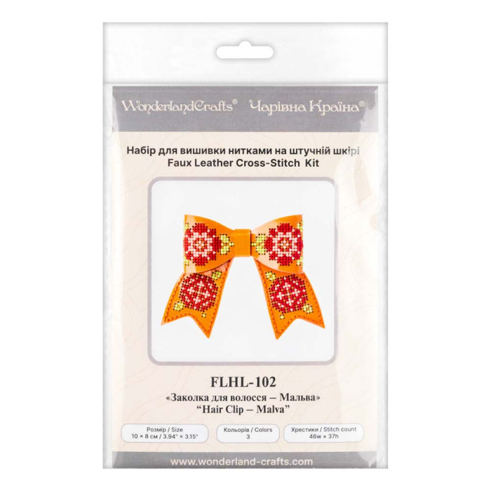 FLHL-102 Wonderland Crafts Набір для вишивки нитками на штучній шкірі Заколка для волосся – Мальва 8x10 см, помаранчевий