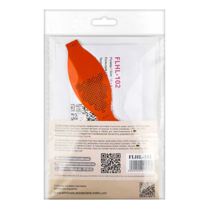 FLHL-102 Wonderland Crafts Набір для вишивки нитками на штучній шкірі Заколка для волосся – Мальва 8x10 см, помаранчевий