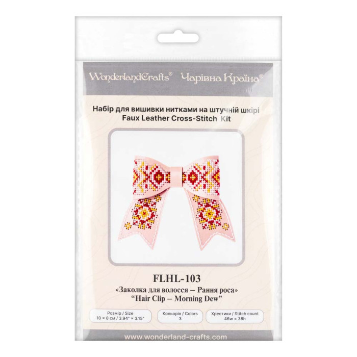 FLHL-103 Wonderland Crafts Набір для вишивки нитками на штучній шкірі Заколка для волосся – Рання роса 8x10 см, рожевий