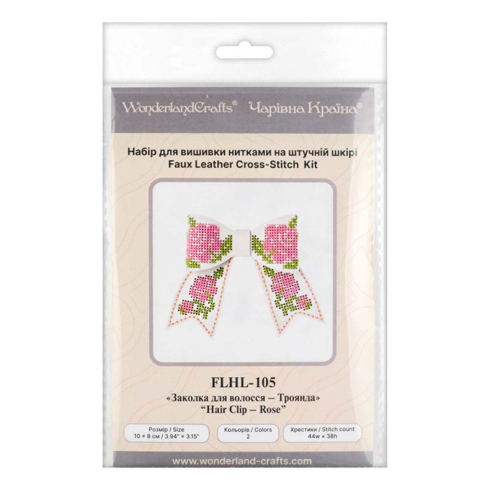 FLHL-105 Wonderland Crafts Набір для вишивки нитками на штучній шкірі Заколка для волосся – Троянда 8x10 см, білий