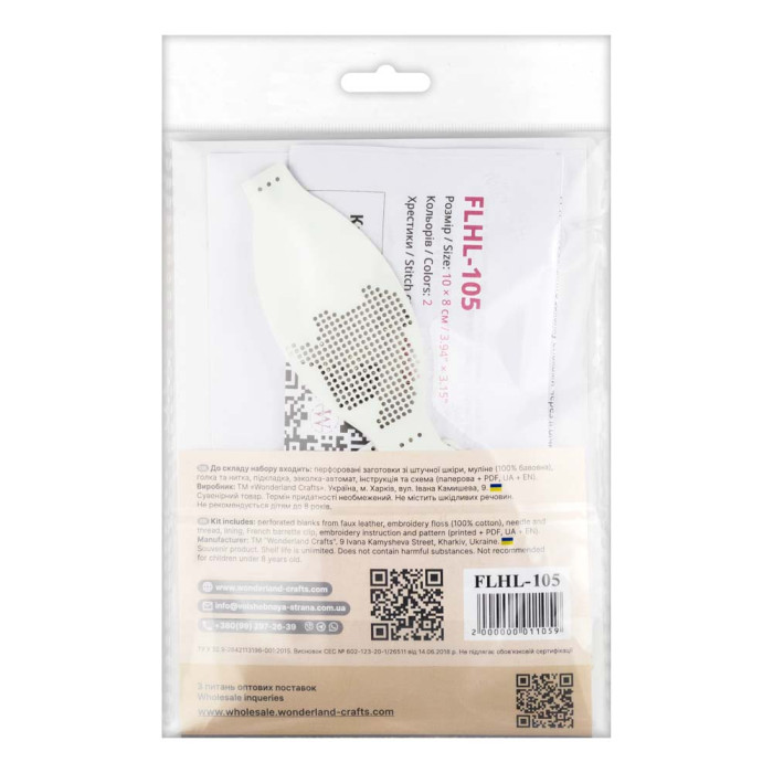 FLHL-105 Wonderland Crafts Набір для вишивки нитками на штучній шкірі Заколка для волосся – Троянда 8x10 см, білий