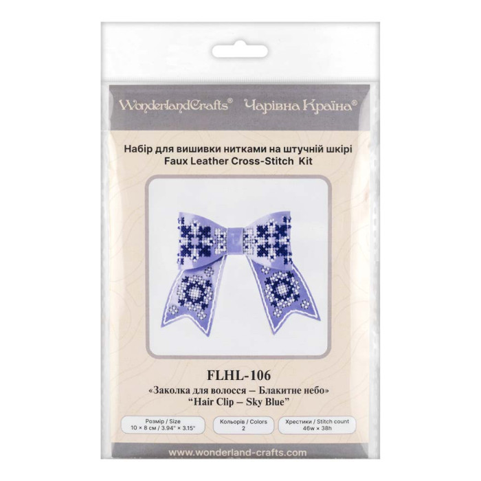 FLHL-106 Wonderland Crafts Набір для вишивки нитками на штучній шкірі Заколка для волосся – Блакитне небо 8x10 см, блакитний