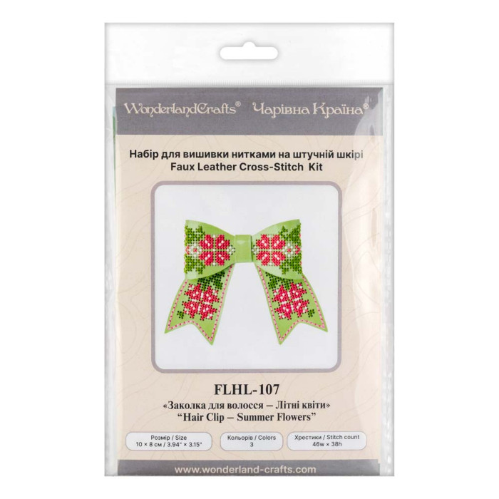 FLHL-107 Wonderland Crafts Набір для вишивки нитками на штучній шкірі Заколка для волосся – Літні квіти 8x10 см, зелений