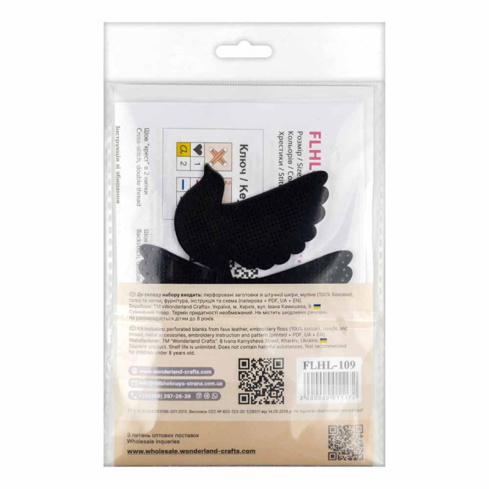 FLHL-109 Wonderland Crafts Набір для вишивки нитками на штучній шкірі - Шарм для сумки – Пташка. Весняна мелодія, 8x7,5x2,5 см