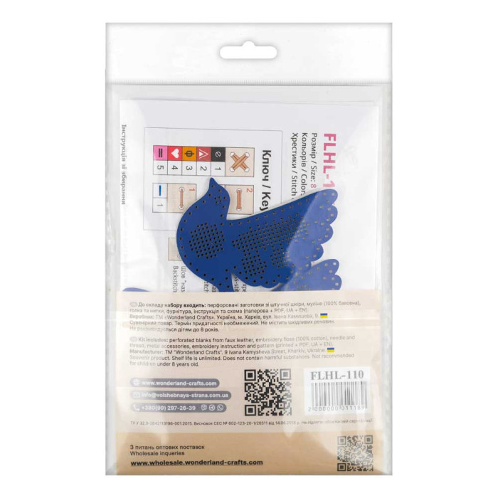 FLHL-110 Wonderland Crafts Набір для вишивки нитками на штучній шкірі - Шарм для сумки – Пташка. Золотий колос, 8x7,5x2,5 см