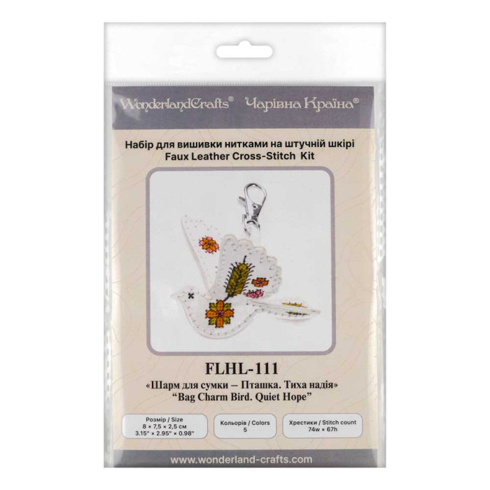 FLHL-111 Wonderland Crafts Набір для вишивки нитками на штучній шкірі - Шарм для сумки – Пташка. Ти?а надія, 8x7,5x2,5 см
