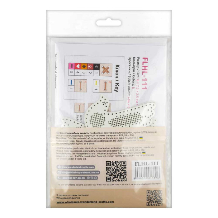 FLHL-111 Wonderland Crafts Набір для вишивки нитками на штучній шкірі - Шарм для сумки – Пташка. Ти?а надія, 8x7,5x2,5 см