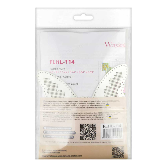 FLHL-114 Wonderland Crafts Набір для вишивки нитками на штучній шкірі - Шарм для сумки – Метелик. Квіткова мрія, 9,5x9x1,5 см