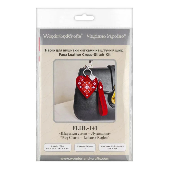 FLHL-141 Wonderland Crafts Набір для вишивки рахунковим хрестиком - Шарм для сумки Луганщина 6x6 см (штучна шкіра)
