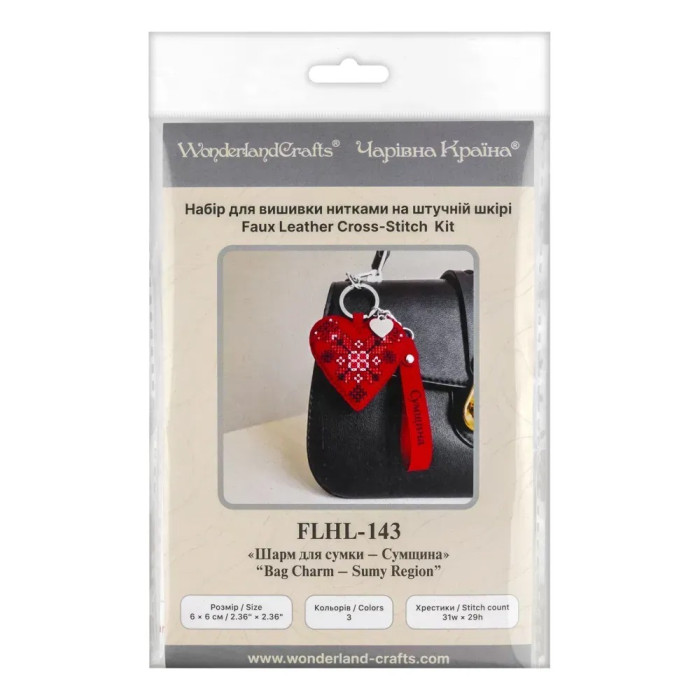 FLHL-143 Wonderland Crafts Набір для вишивки рахунковим хрестиком - Шарм для сумки Сумщина 6x6 см (штучна шкіра)