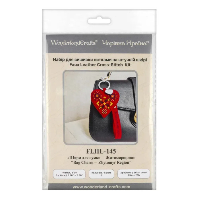 FLHL-145 Wonderland Crafts Набір для вишивки рахунковим хрестиком - Шарм для сумки Житомирщина 6x6 см (штучна шкіра)