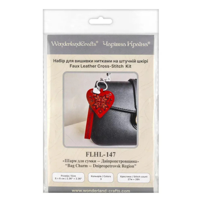 FLHL-147 Wonderland Crafts Набір для вишивки рахунковим хрестиком - Шарм для сумки Дніпропетровщина 6x6 см (штучна шкіра)