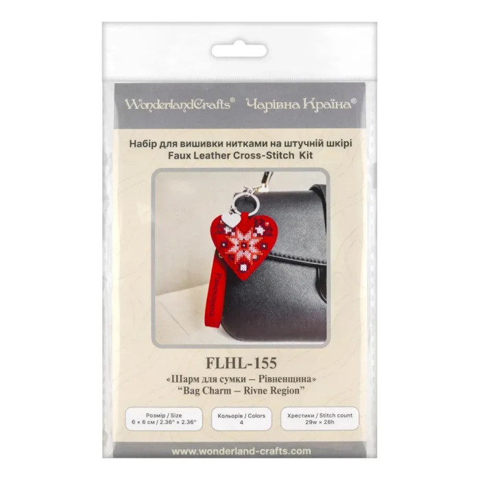 FLHL-155 Wonderland Crafts Набір для вишивки рахунковим хрестиком - Шарм для сумки Рівненщина 6x6 см (штучна шкіра)