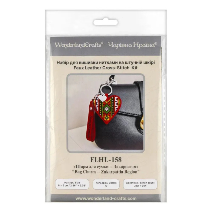 FLHL-158 Wonderland Crafts Набір для вишивки рахунковим хрестиком - Шарм для сумки Закарпаття 6x6 см (штучна шкіра)