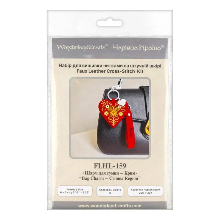 FLHL-159 Wonderland Crafts Набір для вишивки рахунковим хрестиком - Шарм для сумки Крим 6x6 см (штучна шкіра)