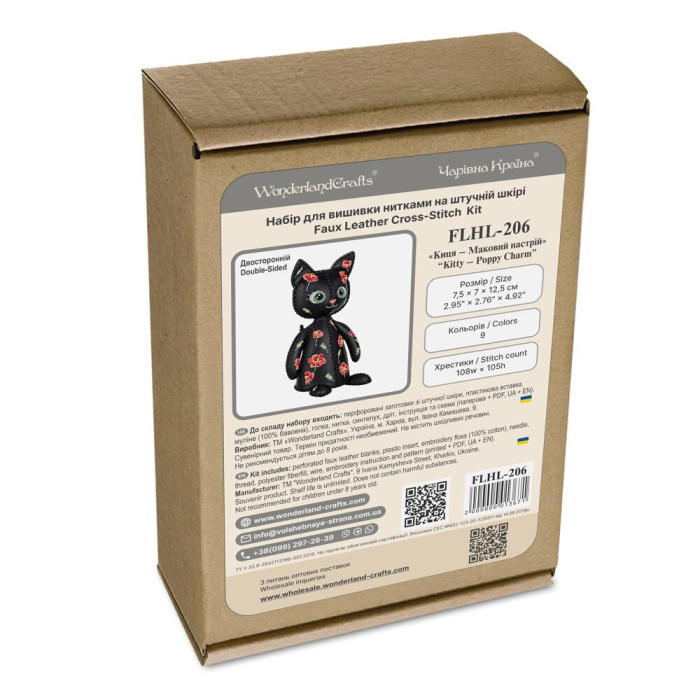 FLHL-206 Wonderland Crafts Набір для вишивки нитками на штучній шкірі - Киця – Маковий настрій, 7,5x7x12,5