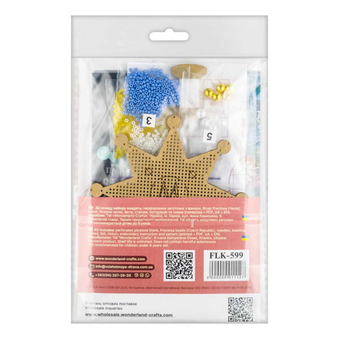 FLK-599 Wonderland Сrafts Набір для вишивки бісером по дереву - Іграшка Українська зоря 9,5x10 см
