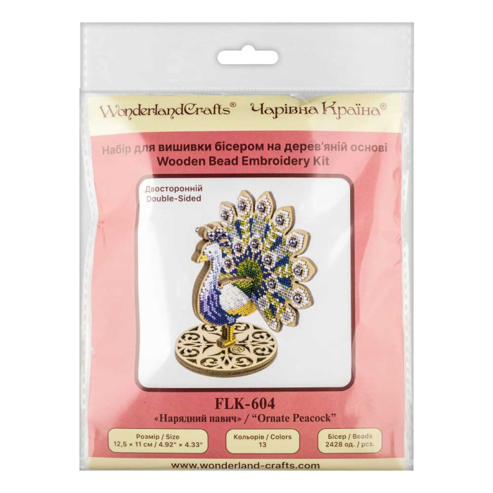 FLK-604 Wonderland Crafts Набір для вишивки бісером по дереву - Нарядний павич, 12,5x11 см