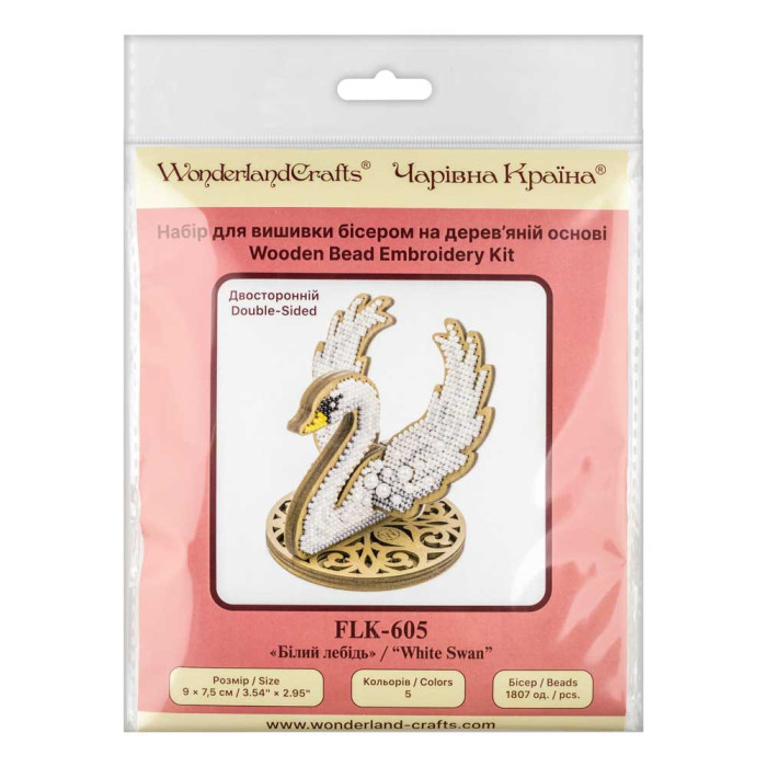 FLK-605 Wonderland Crafts Набір для вишивки бісером по дереву - Білий лебідь, 9x7,5 см