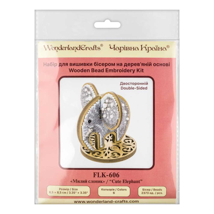 FLK-606 Wonderland Crafts Набір для вишивки бісером по дереву - Милий слоник, 8,5x8,5 см