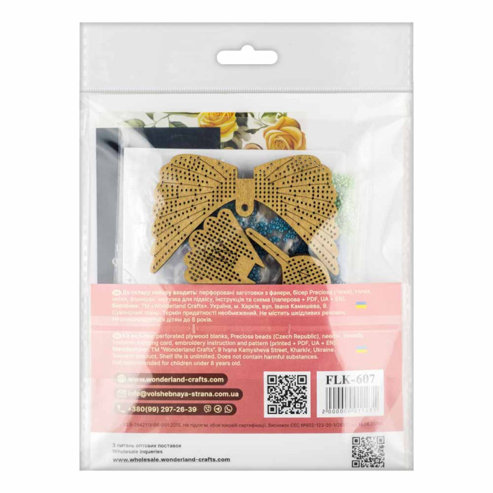 FLK-607 Wonderland Crafts Набір для вишивки бісером по дереву - Яскравий колібрі, 13x9 см