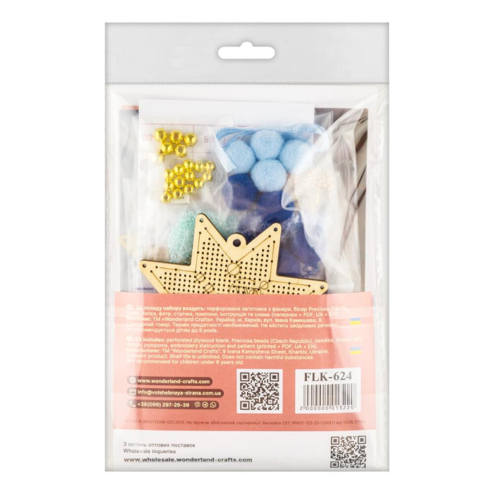 FLK-624 Wonderland Crafts Набір для вишивки бісером по дереву Ялинкова прикраса – Морозна гармонія, 10x10 см