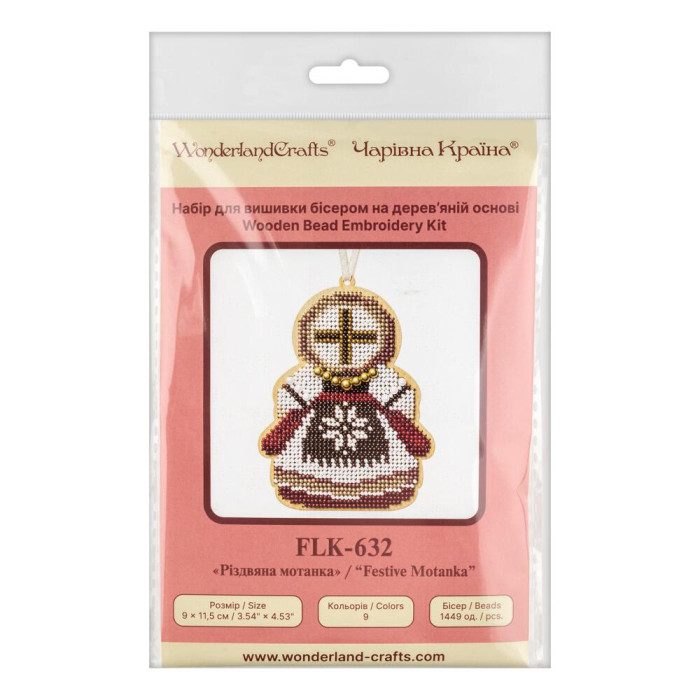 FLK-632 Wonderland Сrafts Набір для вишивки бісером по дереву - Ялинкова прикраса Різдвяна мотанка 9x11,5 см