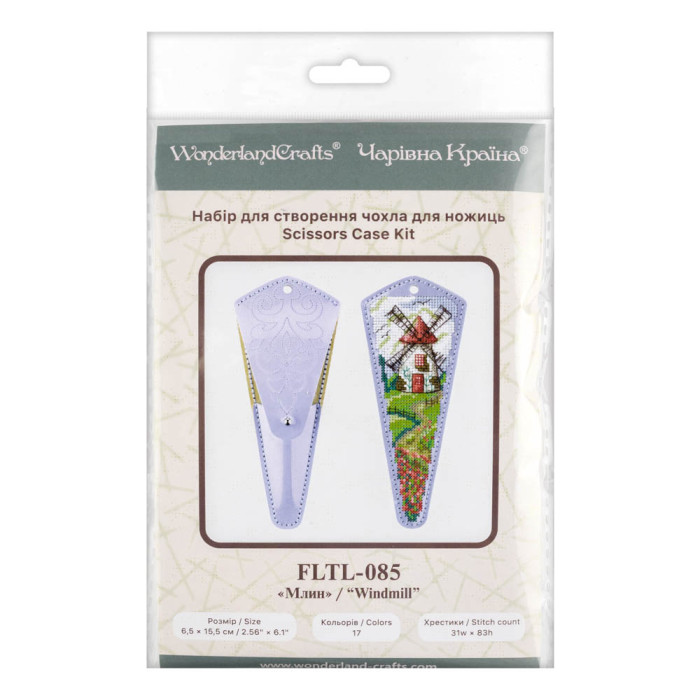 FLTL-085 Wonderland Crafts Набір для вишивки рахунковим хрестиком на штучній шкірі - Чохол для ножиць Млин 6,5x15,5 см