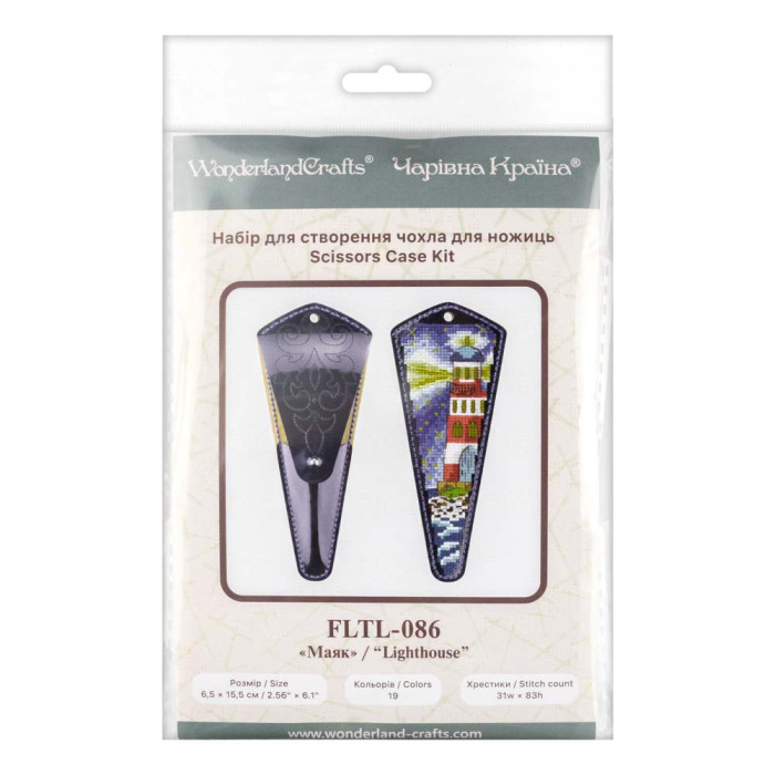 FLTL-086 Wonderland Crafts Набір для вишивки рахунковим хрестиком на штучній шкірі - Чохол для ножиць Маяк 6,5x15,5 см