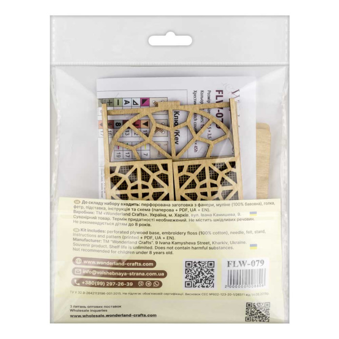 FLW-079 Wonderland Сrafts Набір для вишивки рахунковим хрестиком по дереву - Іграшка Тиша за фіранками 9x12,5x3,5 см