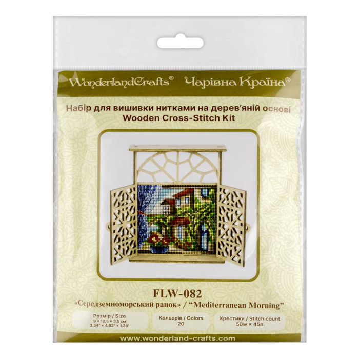 FLW-082 Wonderland Сrafts Набір для вишивки рахунковим хрестиком по дереву - Іграшка Середземноморський ранок 9x12,5x3,5 см