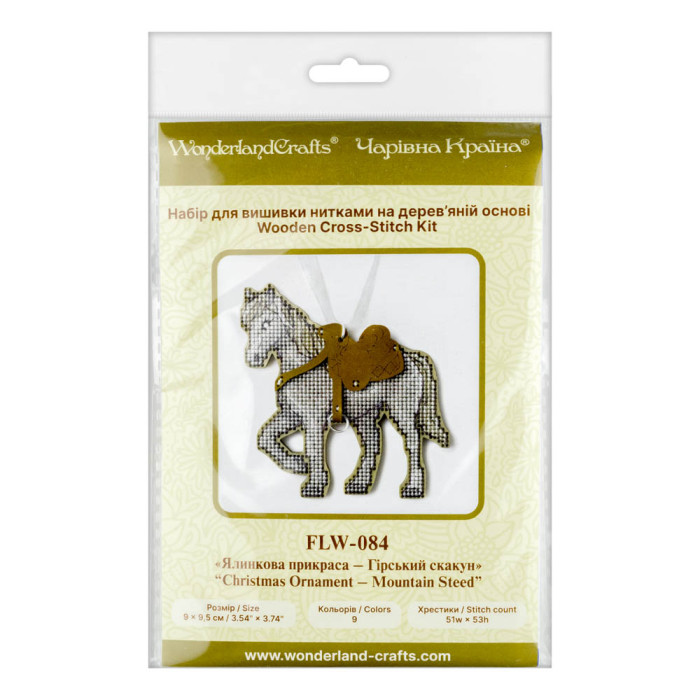 FLW-084 Wonderland Сrafts Набір для вишивки рахунковим хрестиком по дереву - Іграшка Гірський скакун 9x9,5 см