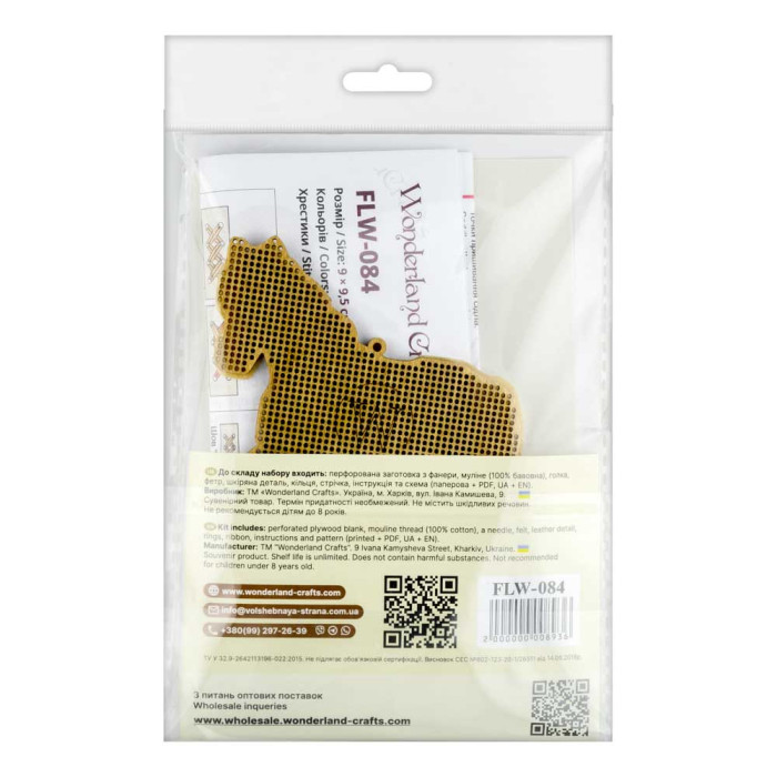 FLW-084 Wonderland Сrafts Набір для вишивки рахунковим хрестиком по дереву - Іграшка Гірський скакун 9x9,5 см