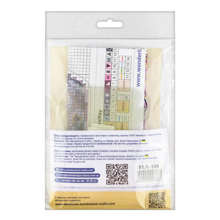 FLX-108 Wonderland Сrafts Набір для вишивки рахунковим хрестиком по пластику - Магніт Варення з лохини 8,5x8,5 см