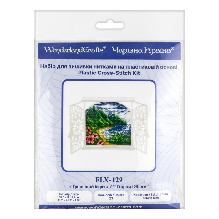 FLX-131 Wonderland Сrafts Набір для вишивки рахунковим хрестиком по пластику - Іграшка Ніч у горах 10,5x11x3,5 см